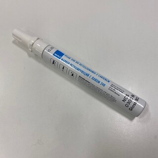 Reparasjonsfarge Hvit Høyglans Ncs 0300-N 90 Glans